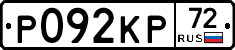 Р092КР72 - 