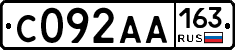 С092АА163 - 