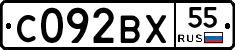 С092ВХ55 - 