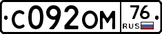 С092ОМ76 - 