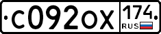 С092ОХ174 - 