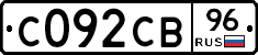 С092СВ96 - 