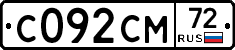 С092СМ72 - 