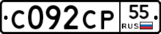 С092СР55 - 