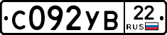 С092УВ22 - 