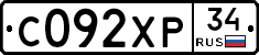 С092ХР34 - 