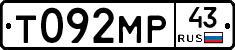 Т092МР43 - 