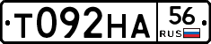 Т092НА56 - 