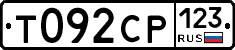 Т092СР123 - 