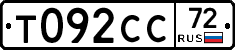 Т092СС72 - 