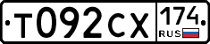 Т092СХ174 - 
