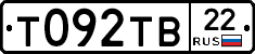 Т092ТВ22 - 