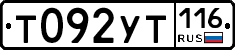 Т092УТ116 - 