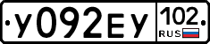 У092ЕУ102 - 