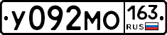 У092МО163 - 