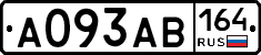 А093АВ164 - 