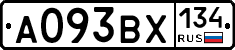 А093ВХ134 - 