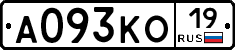 А093КО19 - 