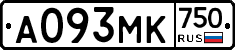 А093МК750 - 