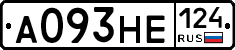 А093НЕ124 - 