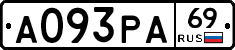 А093РА69 - 