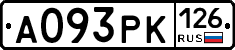 А093РК126 - 