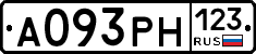 А093РН123 - 