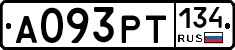 А093РТ134 - 
