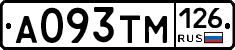 А093ТМ126 - 