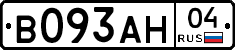 В093АН04 - 