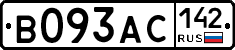 В093АС142 - 