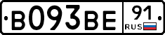 В093ВЕ91 - 