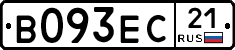В093ЕС21 - 
