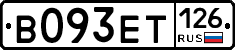 В093ЕТ126 - 