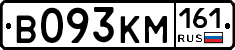В093КМ161 - 