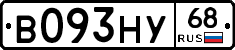 В093НУ68 - 