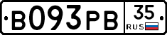 В093РВ35 - 