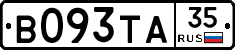 В093ТА35 - 