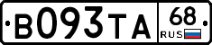 В093ТА68 - 