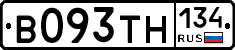 В093ТН134 - 