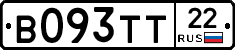 В093ТТ22 - 