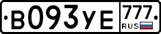 В093УЕ777 - 