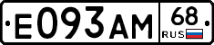 Е093АМ68 - 