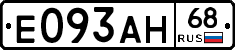 Е093АН68 - 