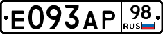 Е093АР98 - 
