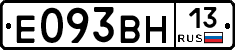 Е093ВН13 - 