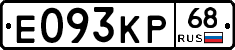 Е093КР68 - 
