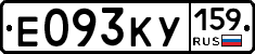 Е093КУ159 - 
