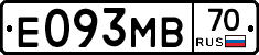 Е093МВ70 - 