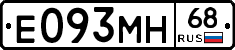 Е093МН68 - 